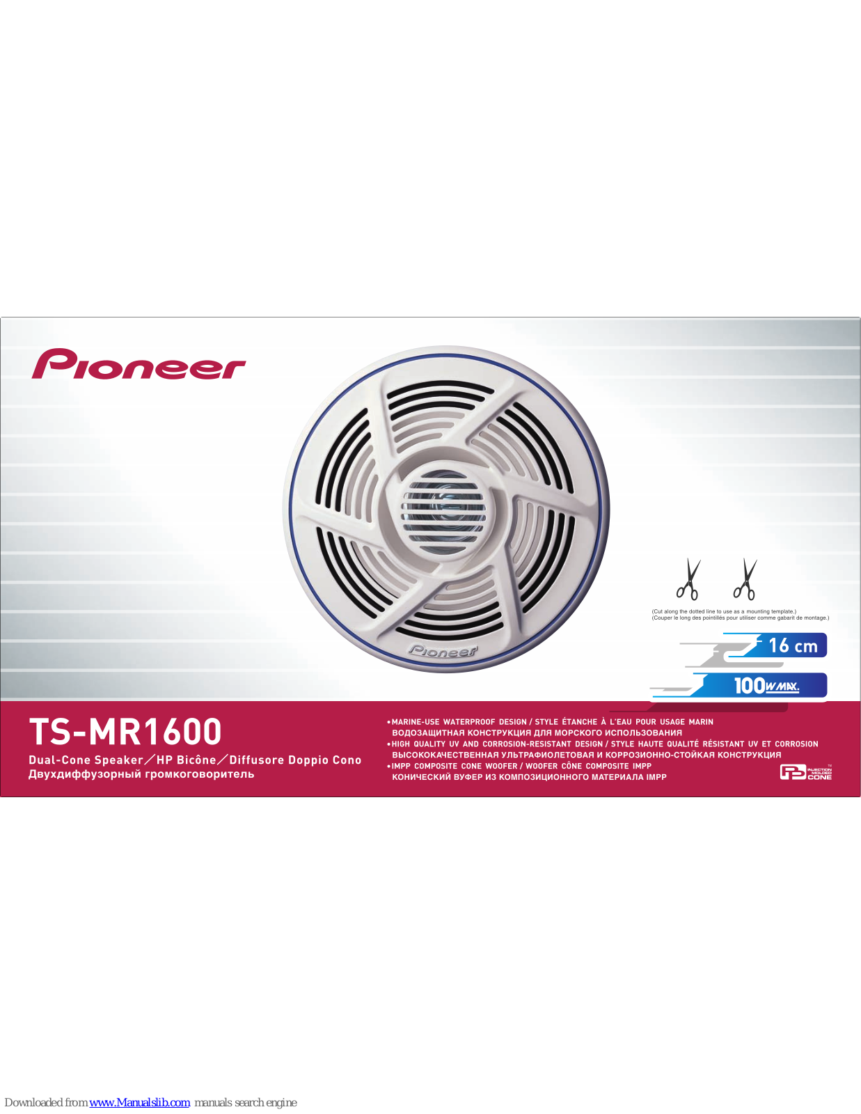 Pioneer TS-MR1600, MR1600 - Marine Speaker - 25 Watt Instruction Manual