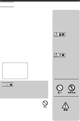 Sony MSAC-FD2M User Manual