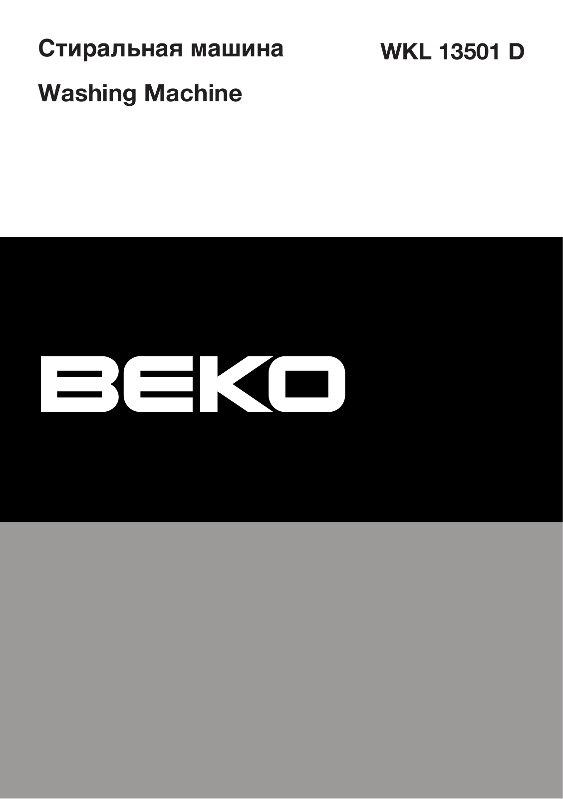 BEKO WKL 13501 D User Manual