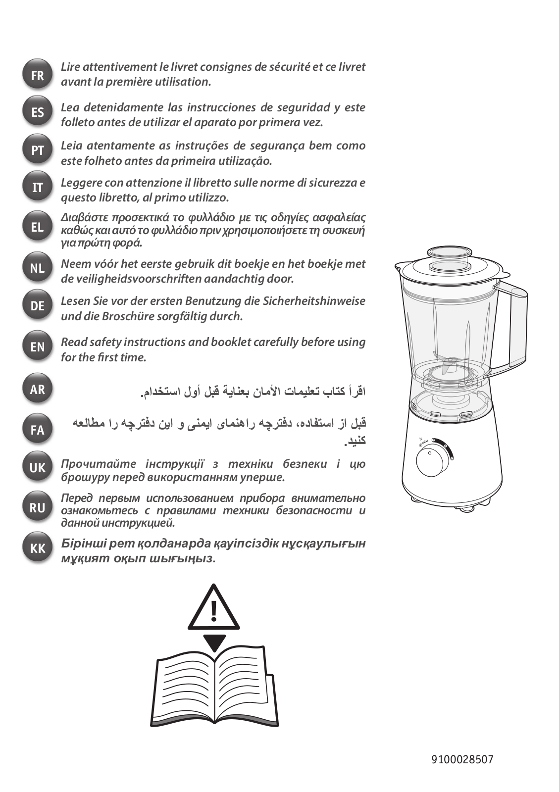 Moulinex LM2A0832 User Manual