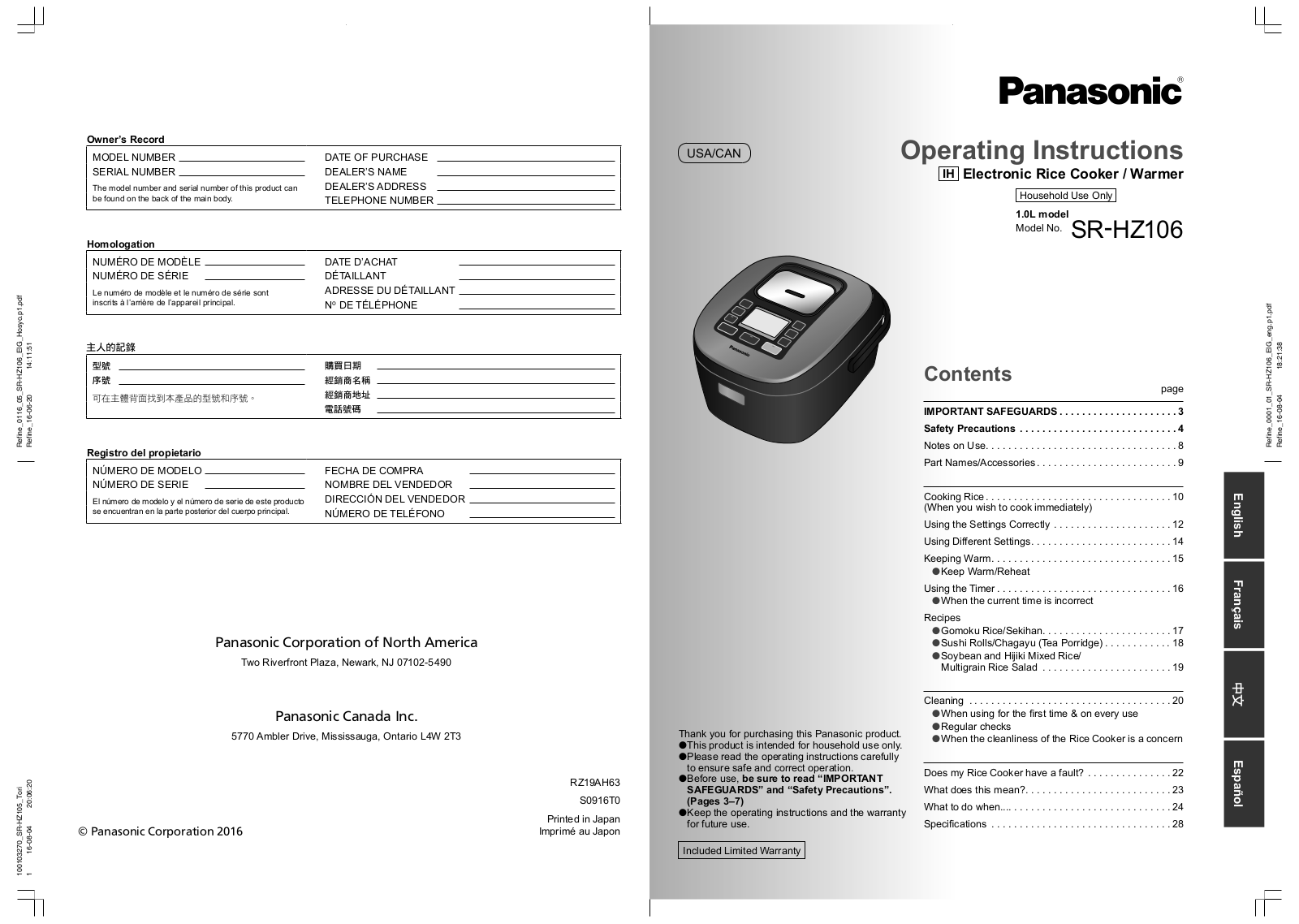 Panasonic sr-hz106 Operation Manual