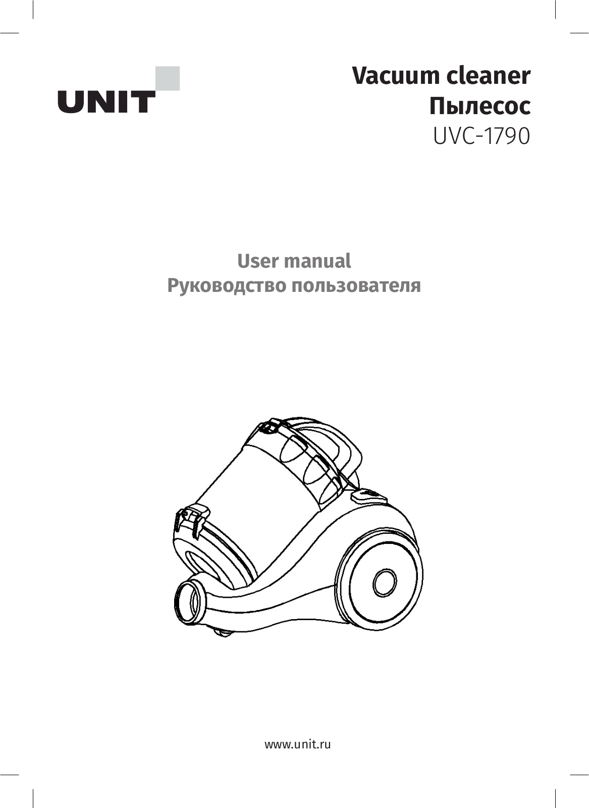 Delfa UVC-1710 User Manual