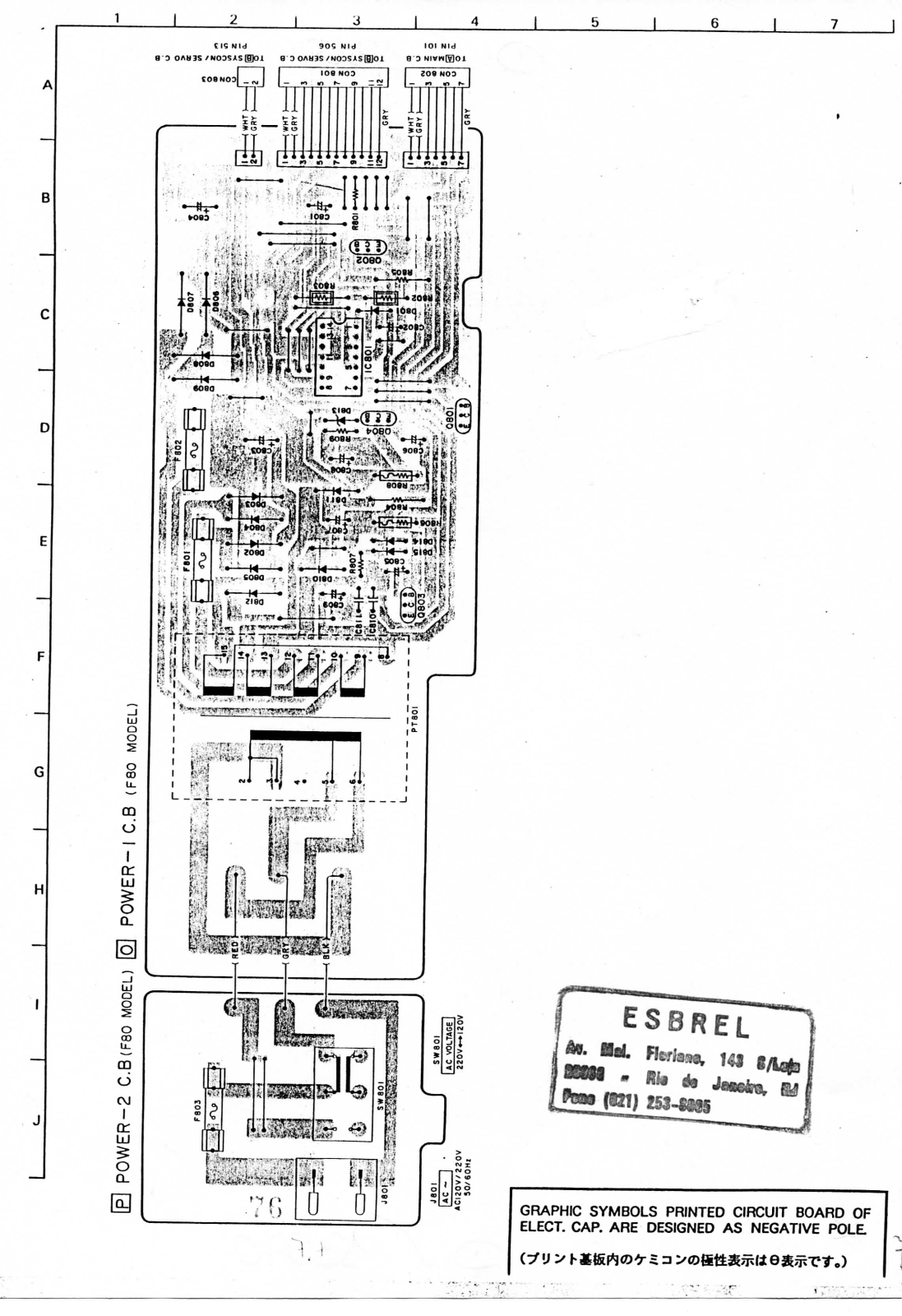 Aiwa BR5000, BR3000 Schematic