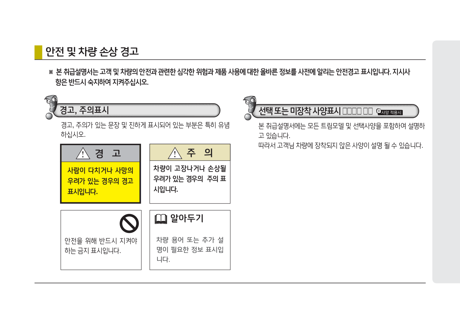 Hyundai Grand Starex 2016 Owner's Manual