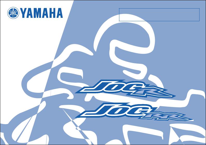 Yamaha CS50 User Manual