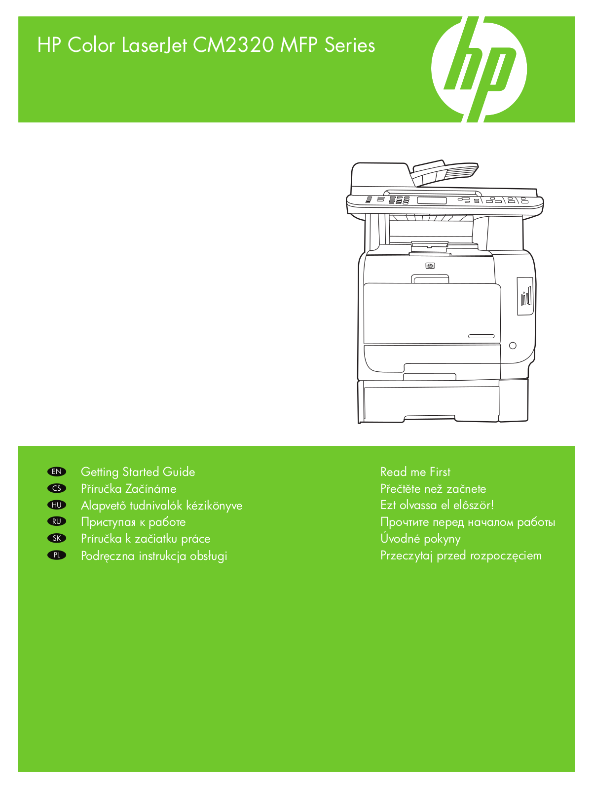 HP LaserJet CM2320 Quick user manual