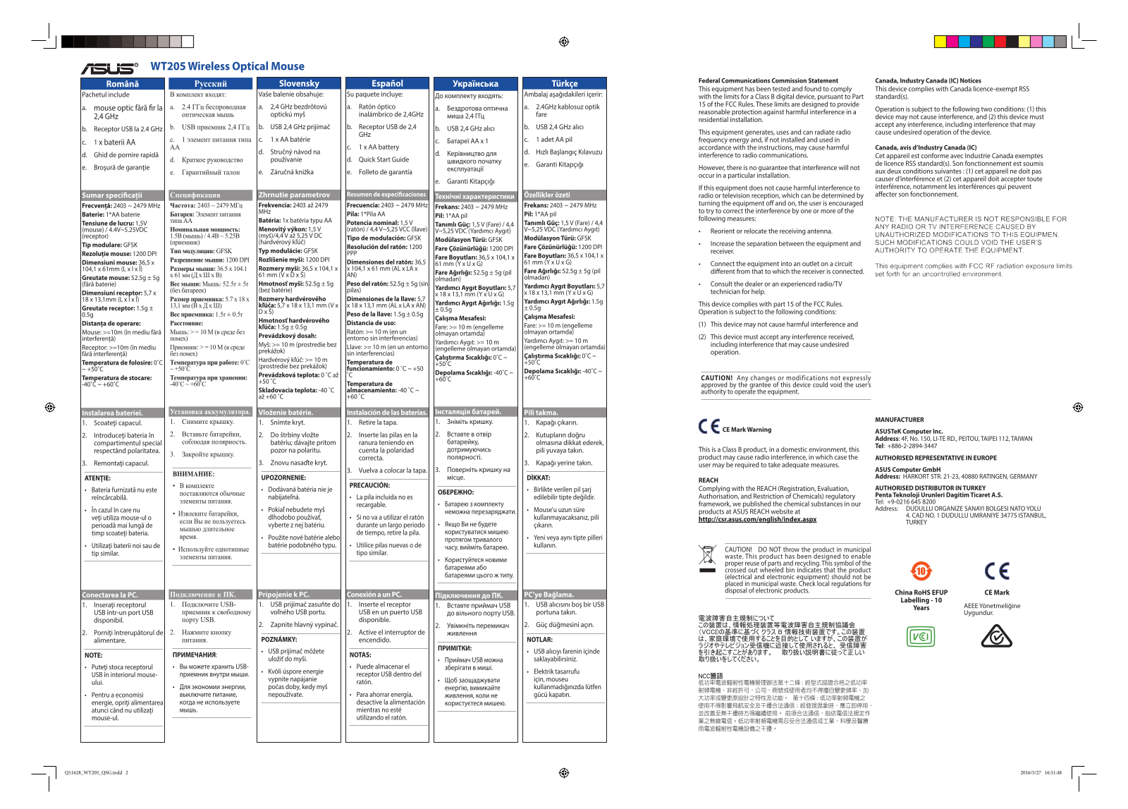 G Tech Technology RG50, MA109W User Manual