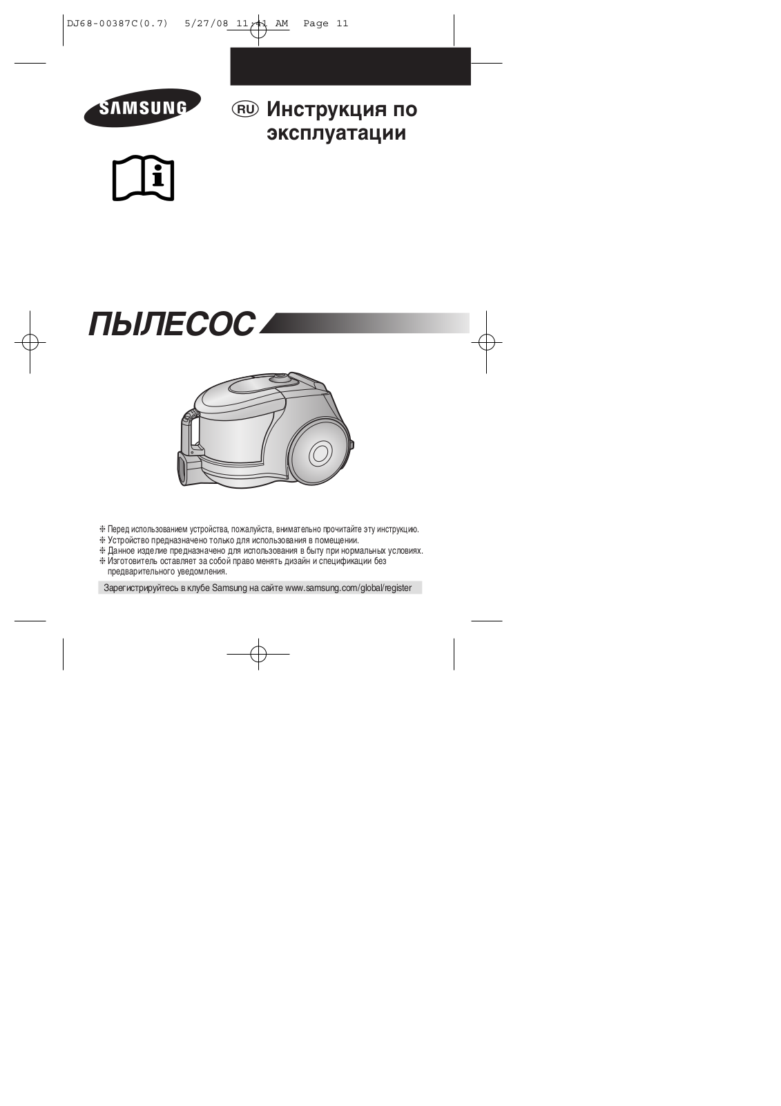 Samsung SC-4350V3R User Manual