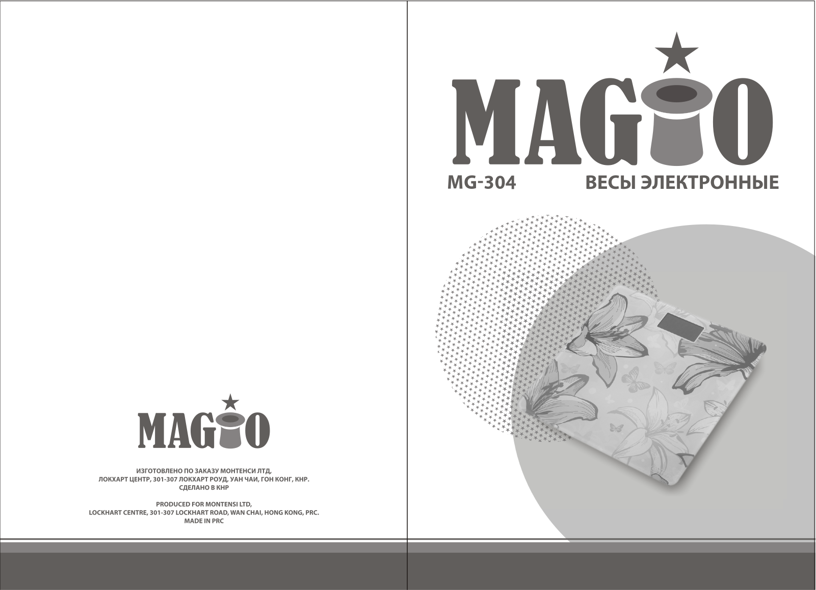 Magio MG-304 User Manual