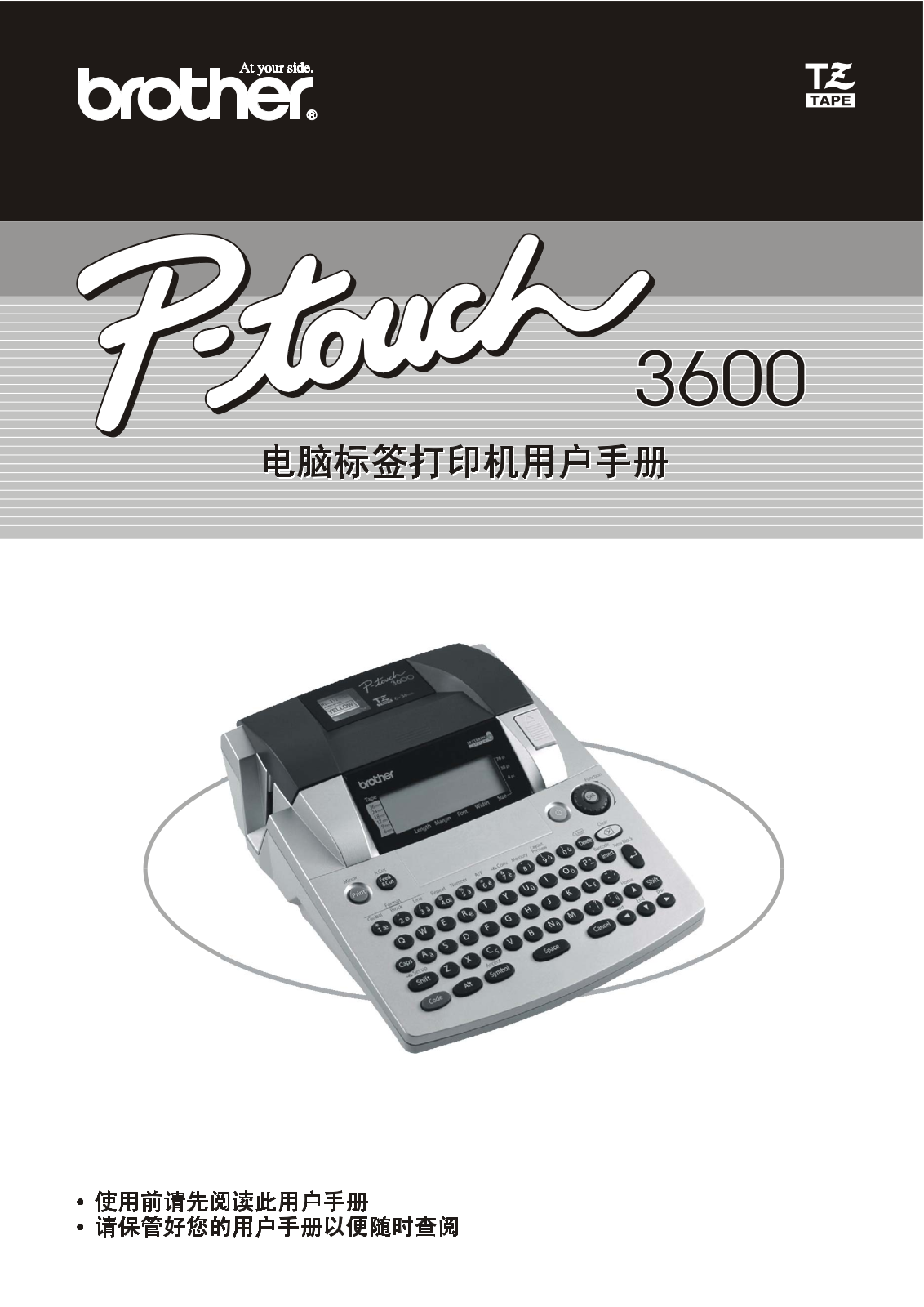 Brother P-TOUCH 3600 User Manual