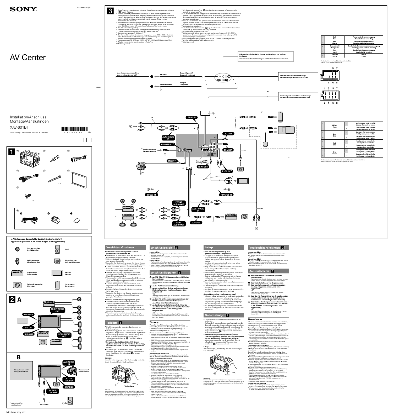 Sony XAV-741 User Manual