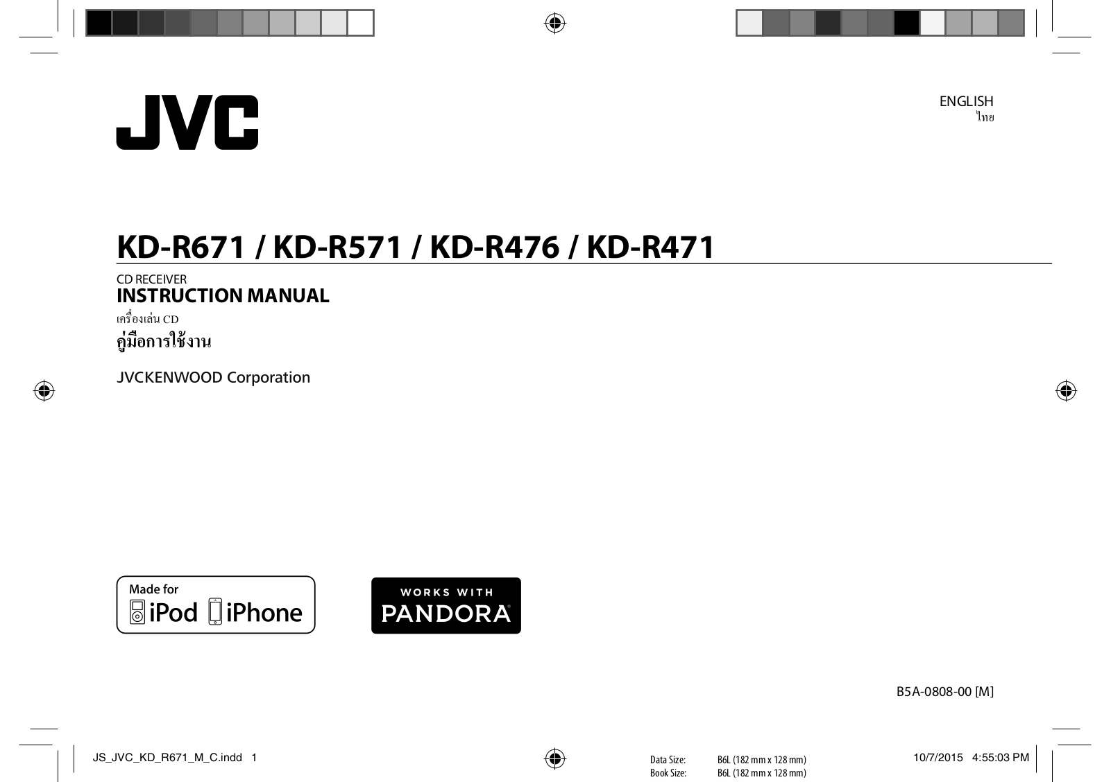 Jvc KD-R671, KD-R571, KD-R476, KD-R471 Owners Manual