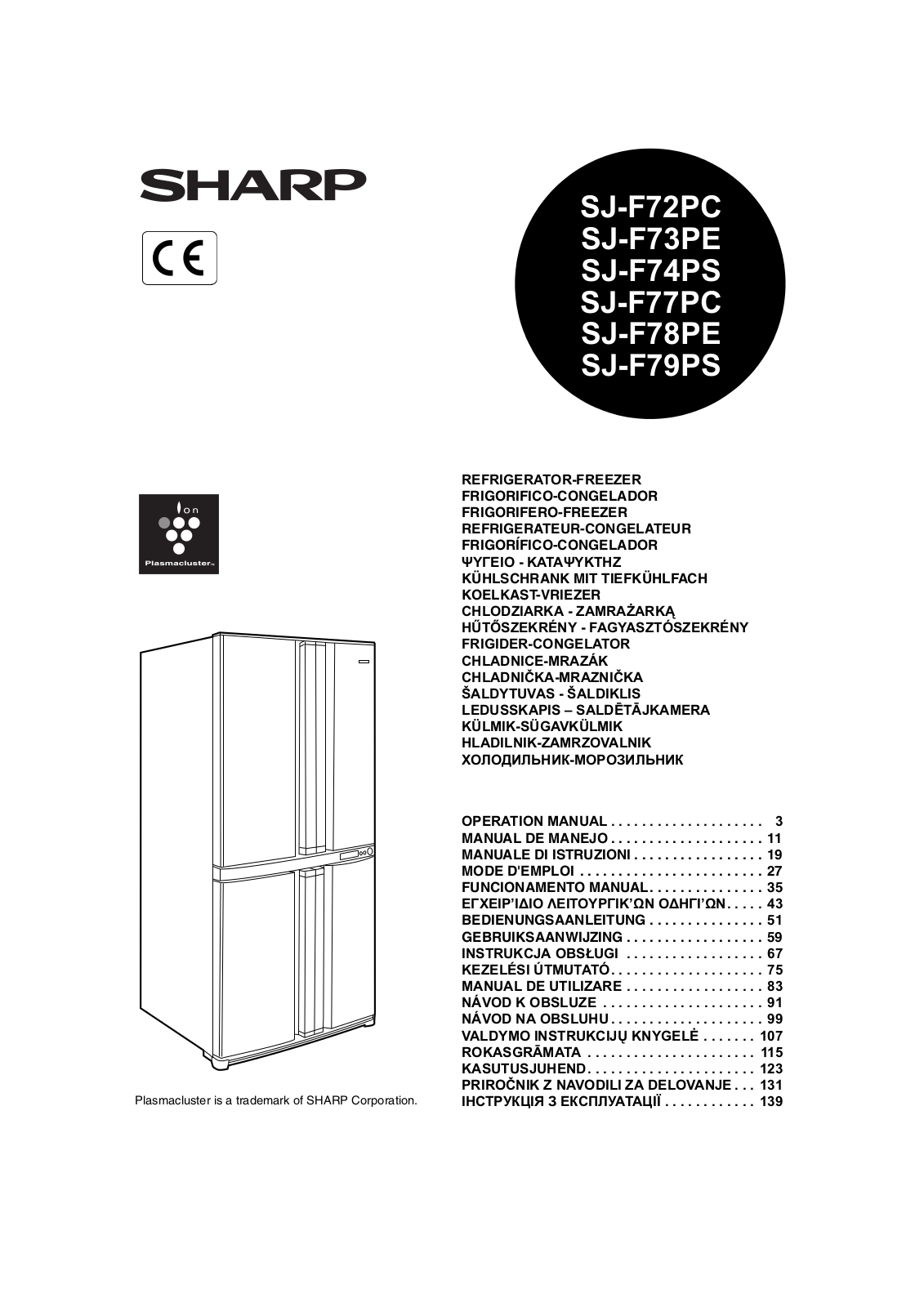 SHARP SJ-F72PC/F73PE/F74PS/F77PC/F78PE/F79PS User Manual