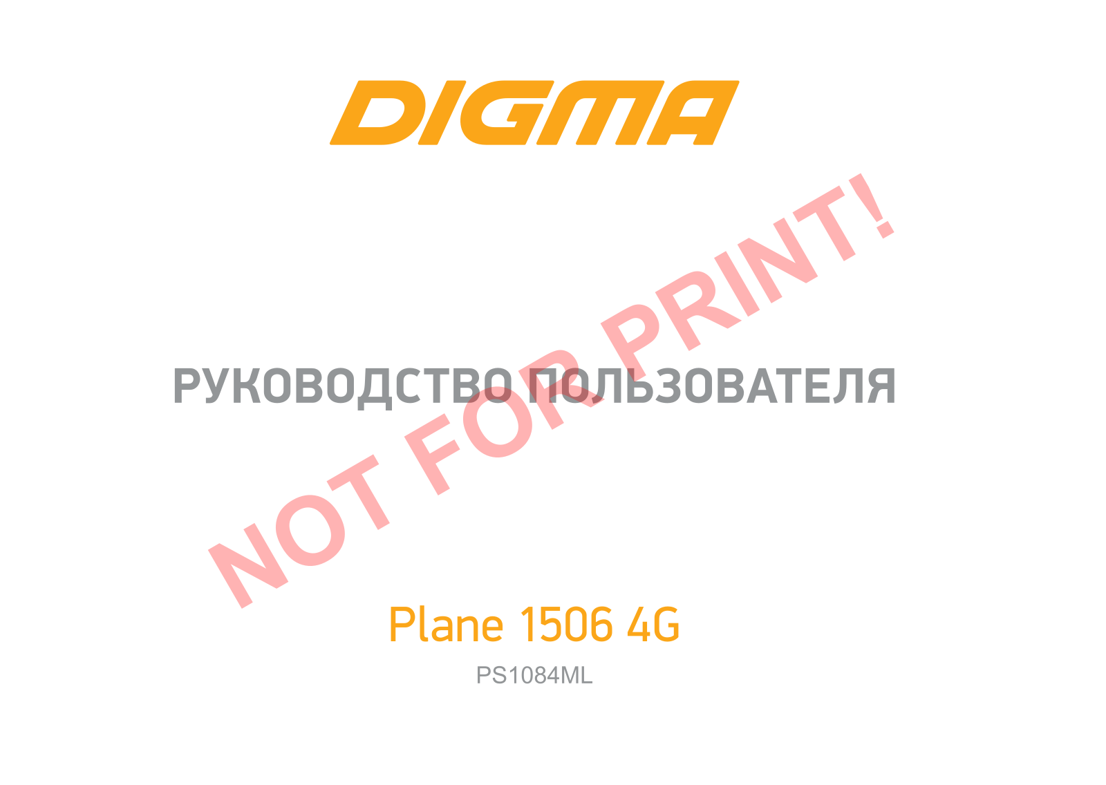 Digma Plane 1506 4G User manual