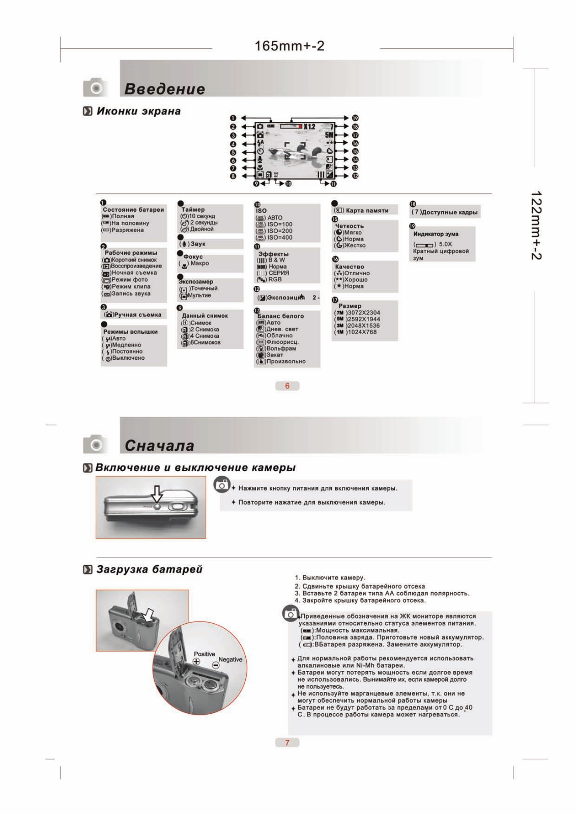 UFO DC 718 User Manual