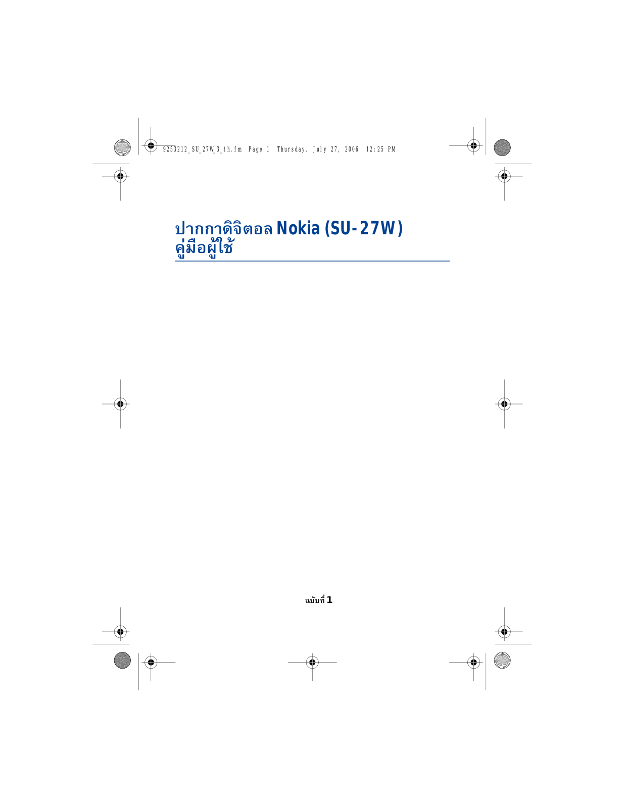 Nokia SU-27W User Manual