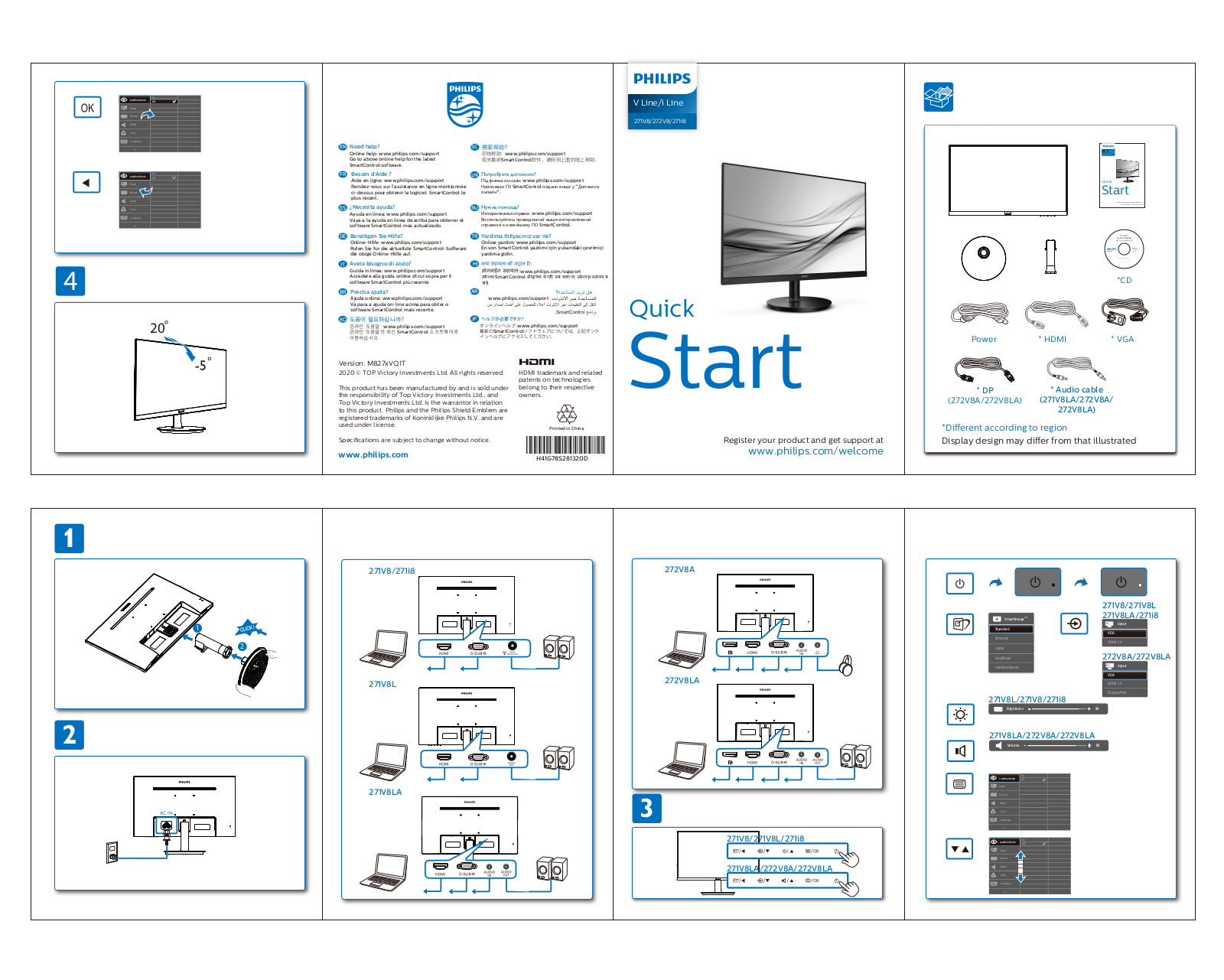 Philips 271V8LA/00 Quick Start Guide