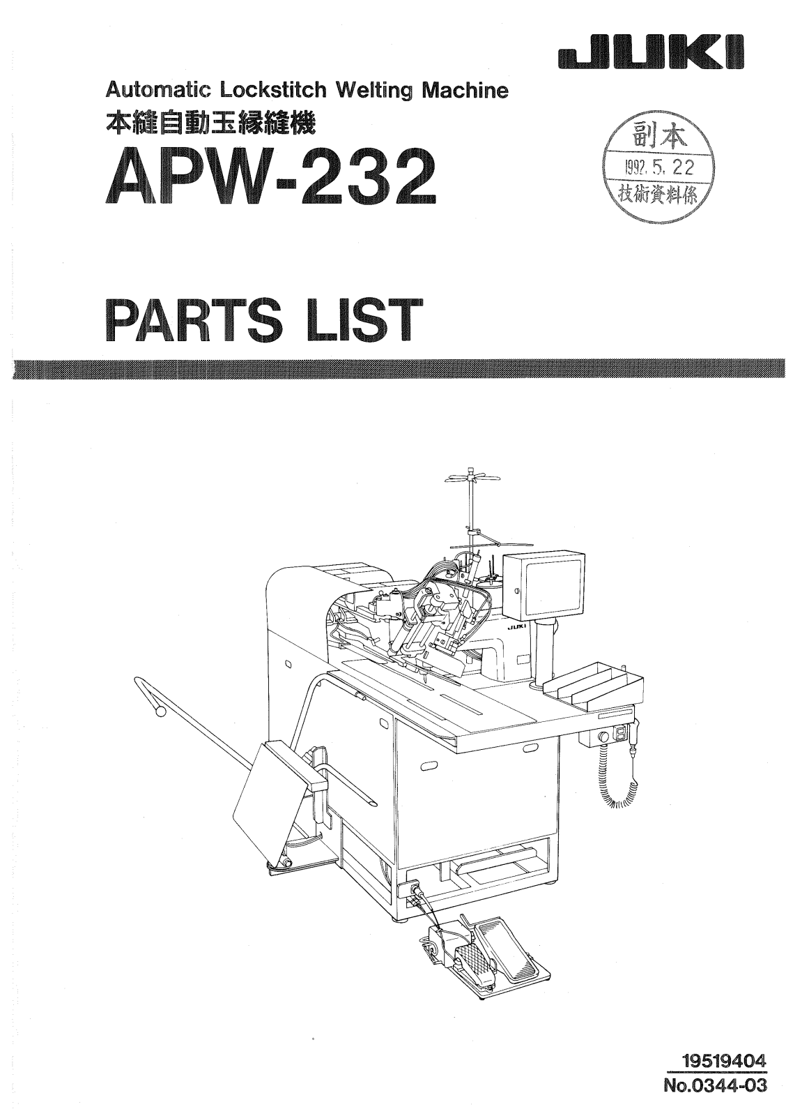 JUKI APW-232 Parts List