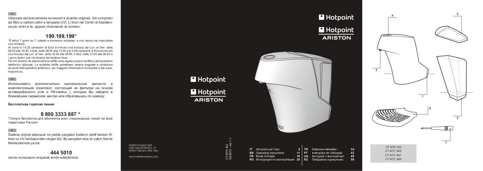 HOTPOINT/ARISTON CT NTC IX2 User Manual