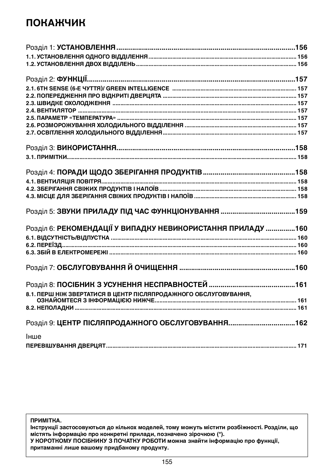 WHIRLPOOL WME3611 W User Manual