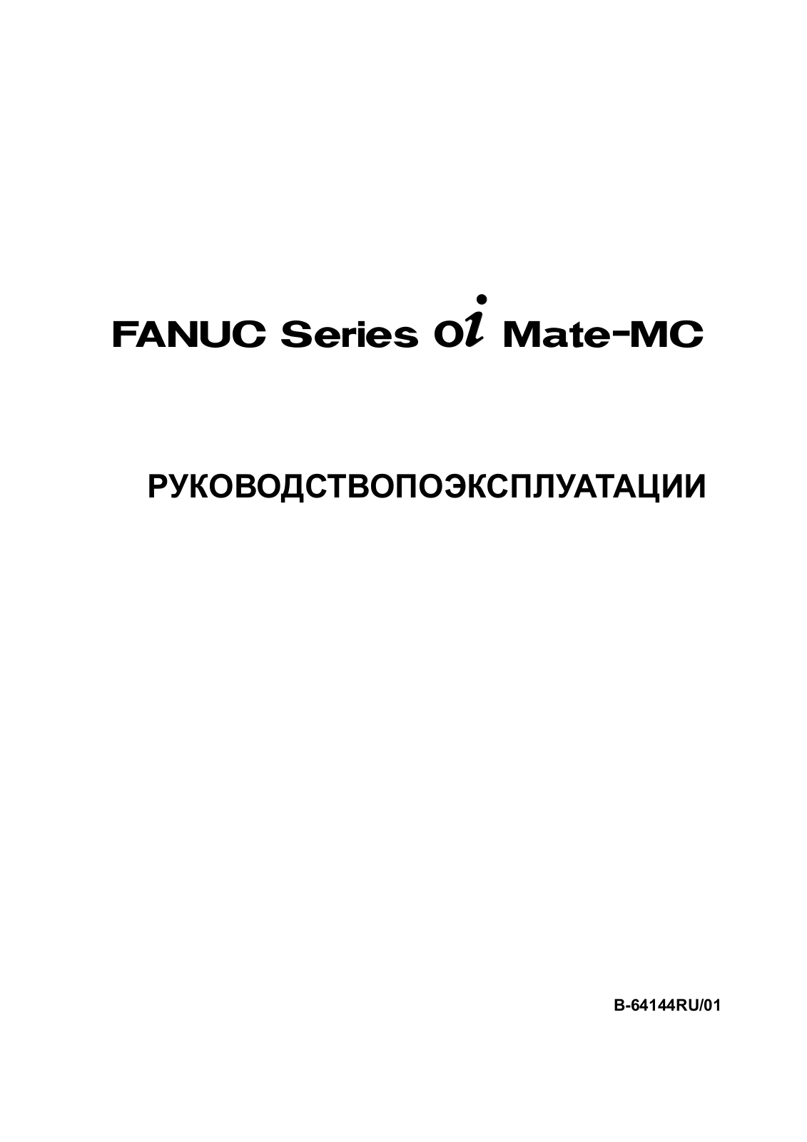 FANUC Series 0i Mate-MC OPERATOR'S MANUAL