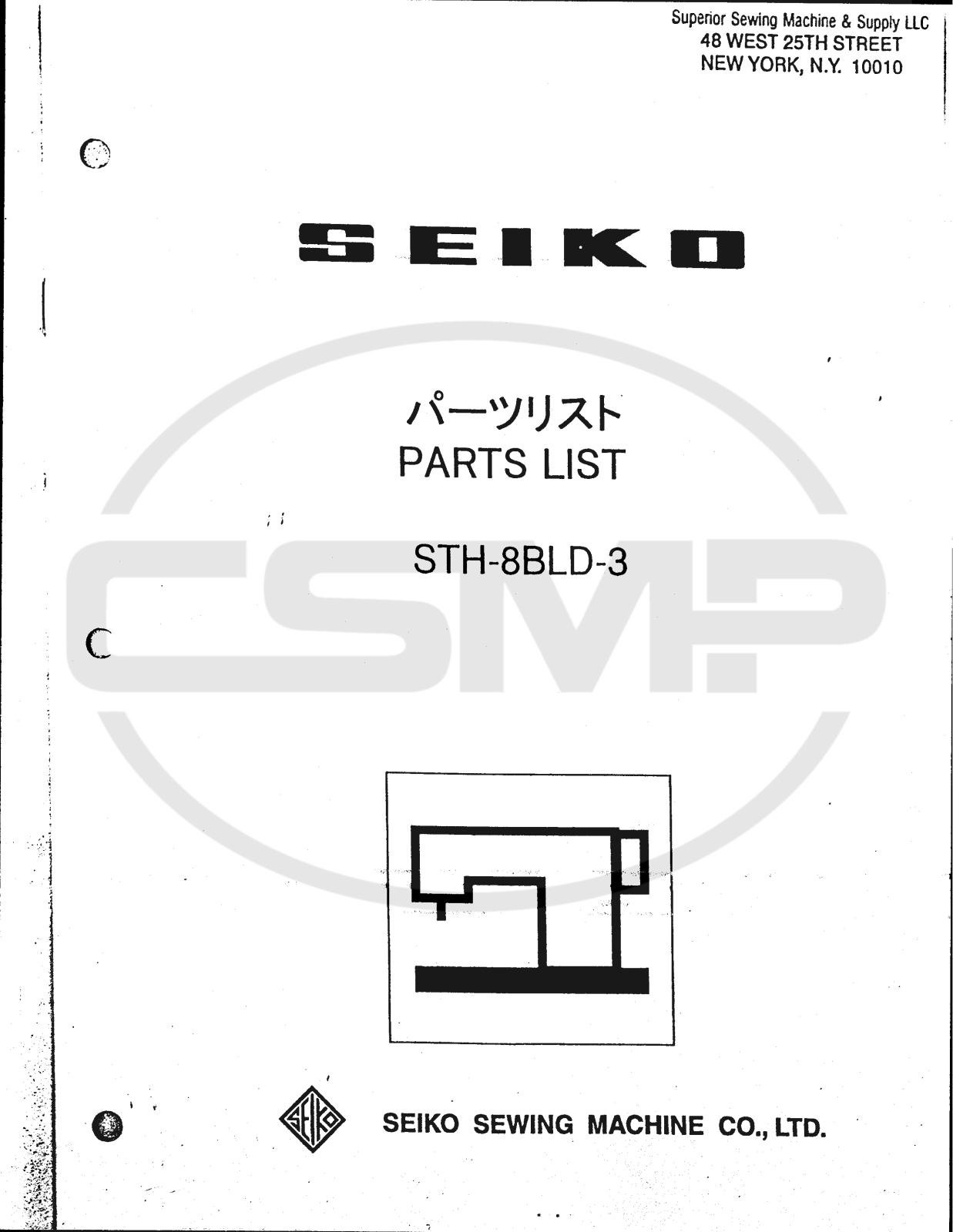 Seiko STH-8BLD-3 Parts Book