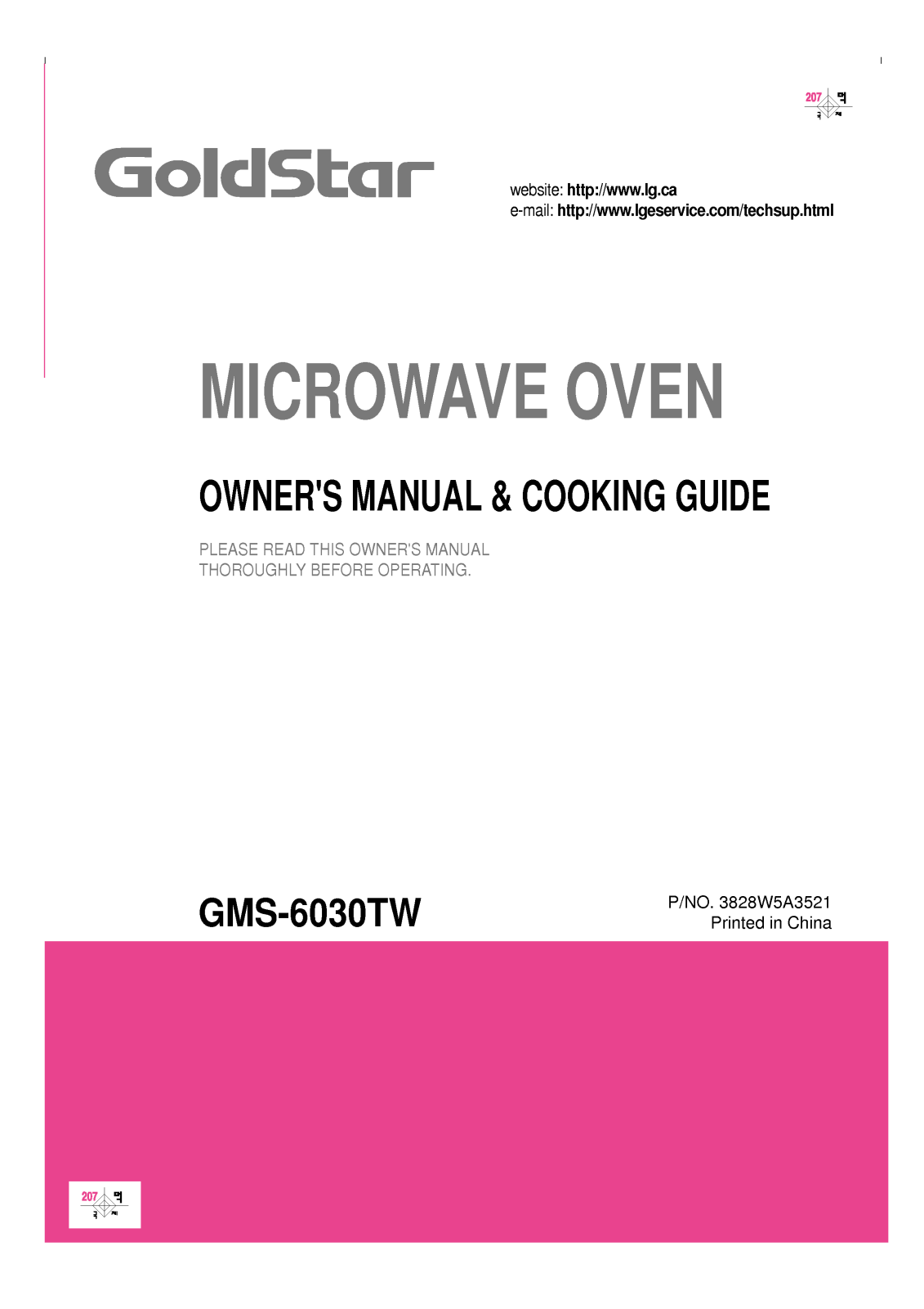 LG GMS-6030TW User Manual