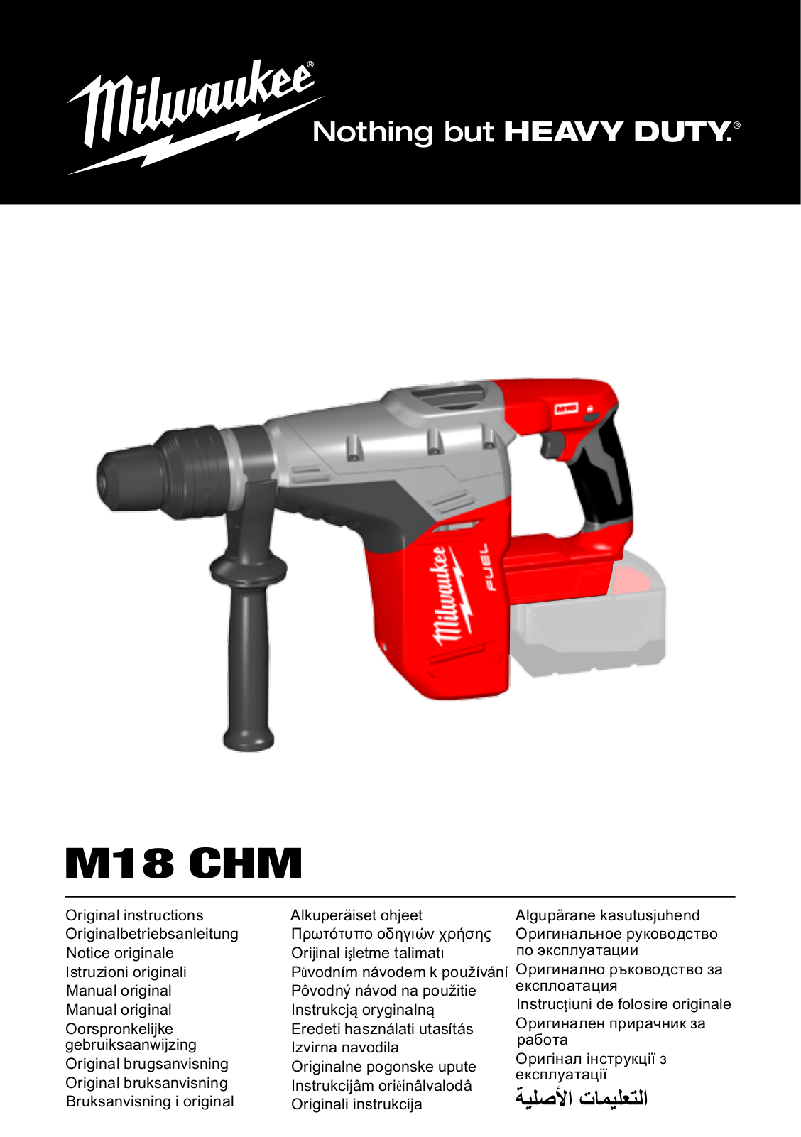 Milwaukee M18 CHM-0C operation manual