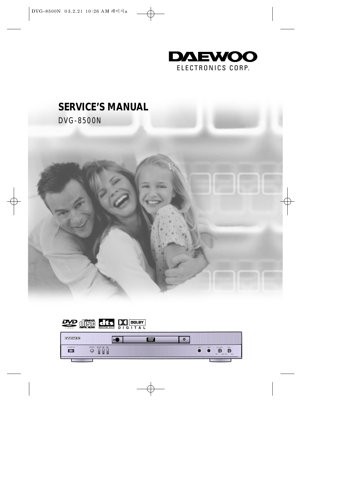 DAEWOO DVG-8500N Service Manual