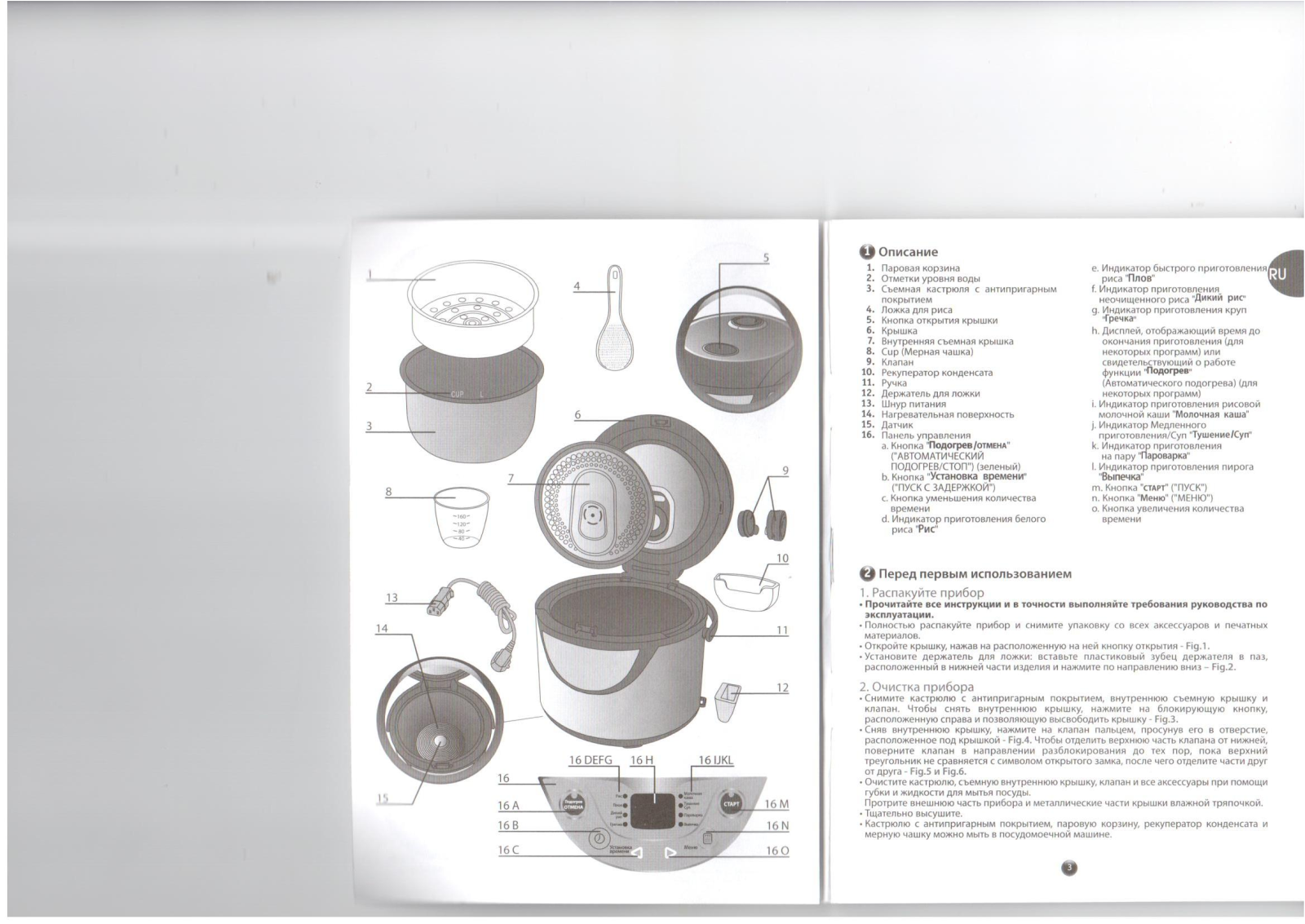 Moulinex MK 302 User Manual