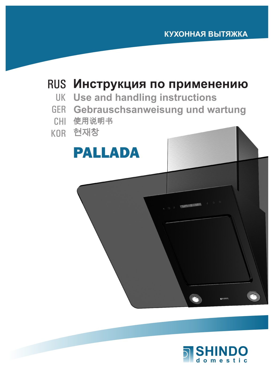 Shindo PALLADA User Manual