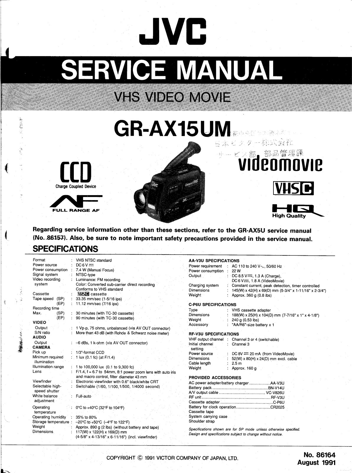 JVC GR-AX15 Service Manual