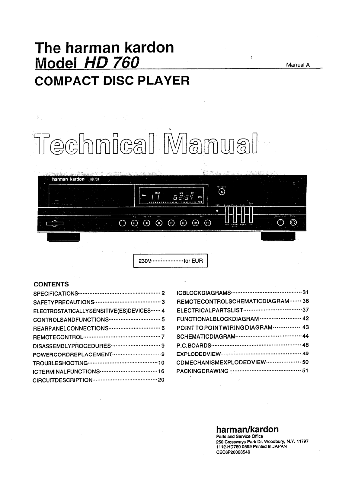 Harman Kardon HD-760 Service manual