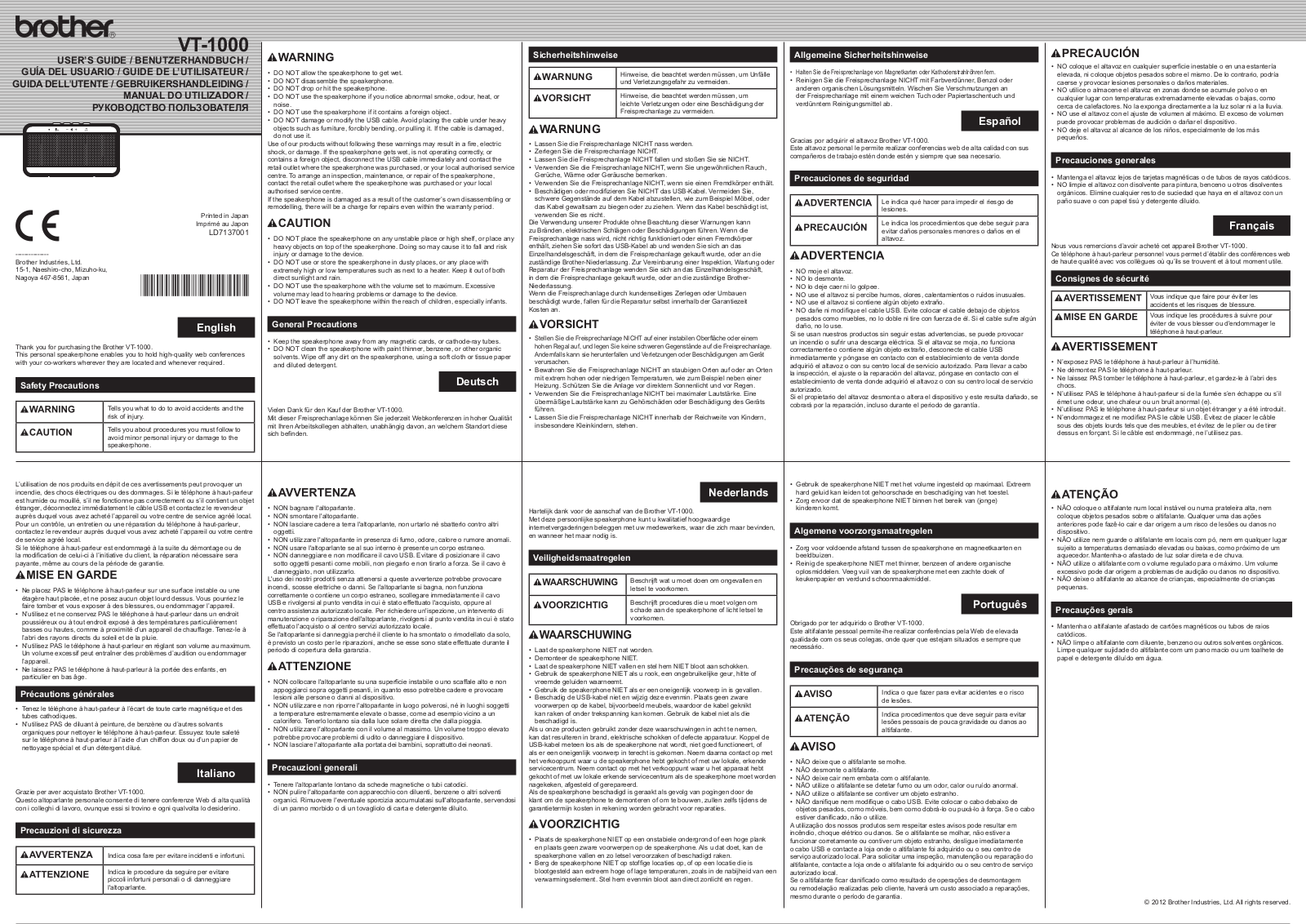 Brother VT-1000 User's Guide