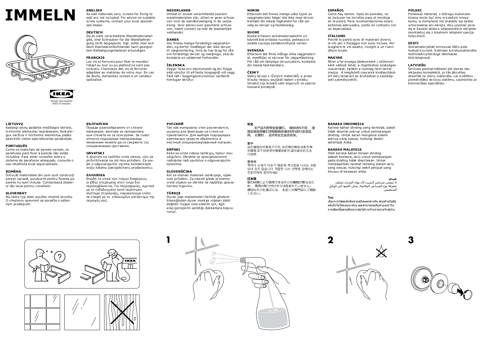 Ikea 20252624 Assembly instructions