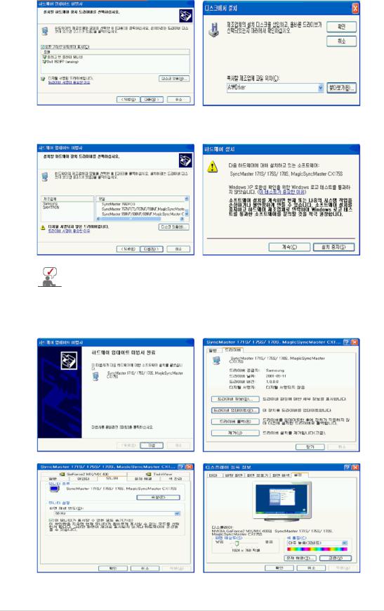 Samsung SyncMasterMagic CX202B Manual