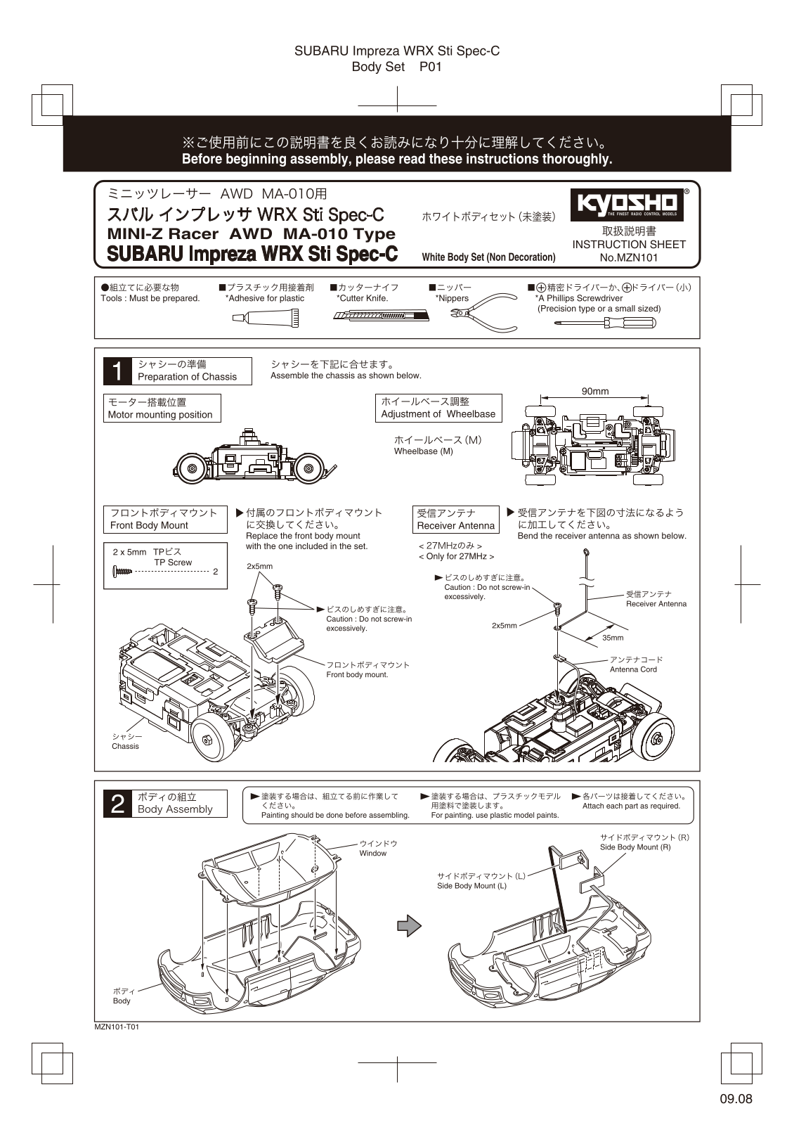 KYOSHO MZN101 User Manual