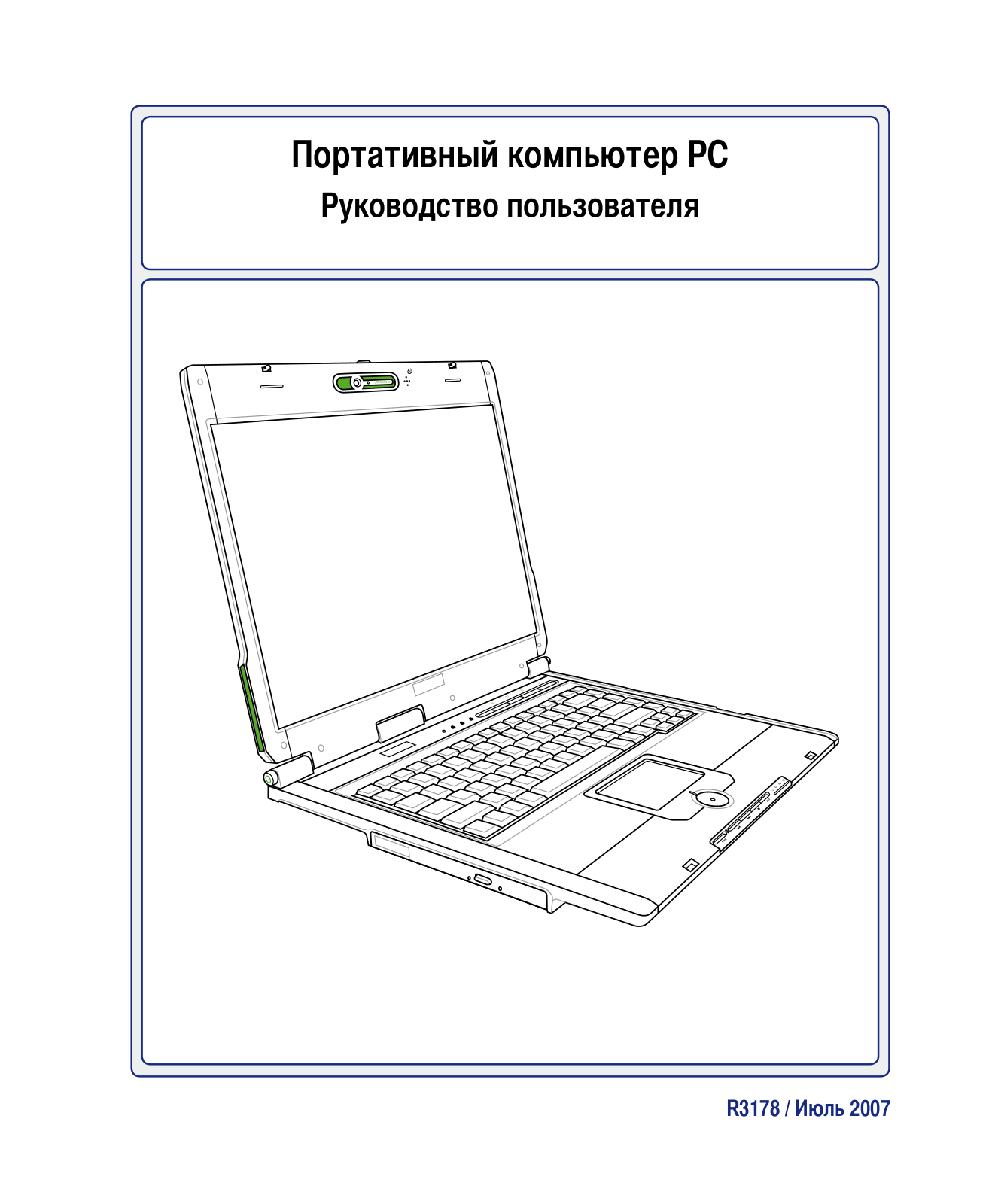 ASUS G1S, G1Sn User Manual