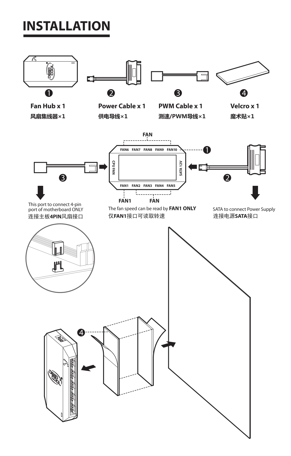 DeepCool FH-10 Installation