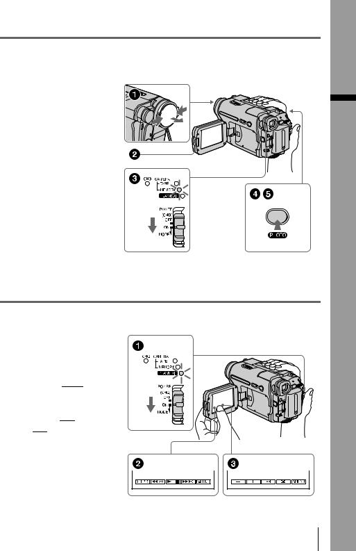 Sony DCR-TRV460E, DCR-TRV461E User Manual