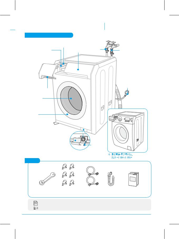 Samsung SEW-HMR148RUH, SEW-HMR148RUS, SEW-HMR148RUW User Manual