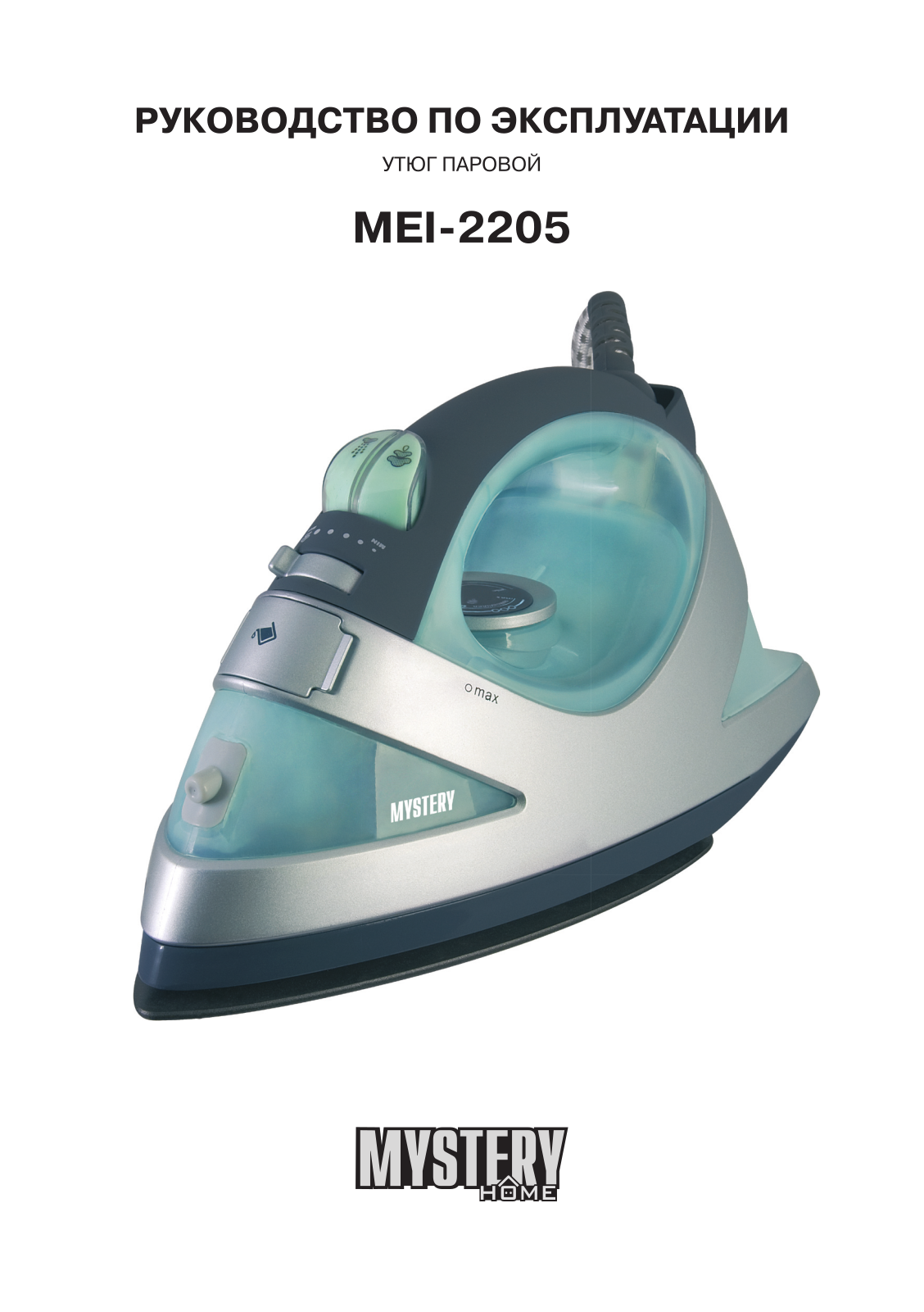 MYSTERY MEI-2205 User Manual