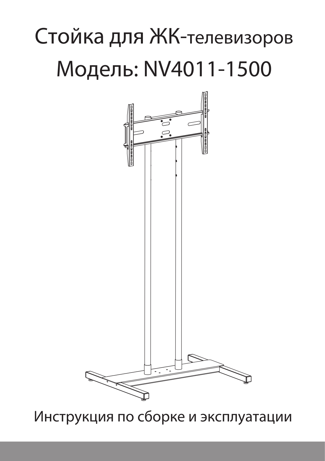 Novigo NV 4011-1500 User Manual