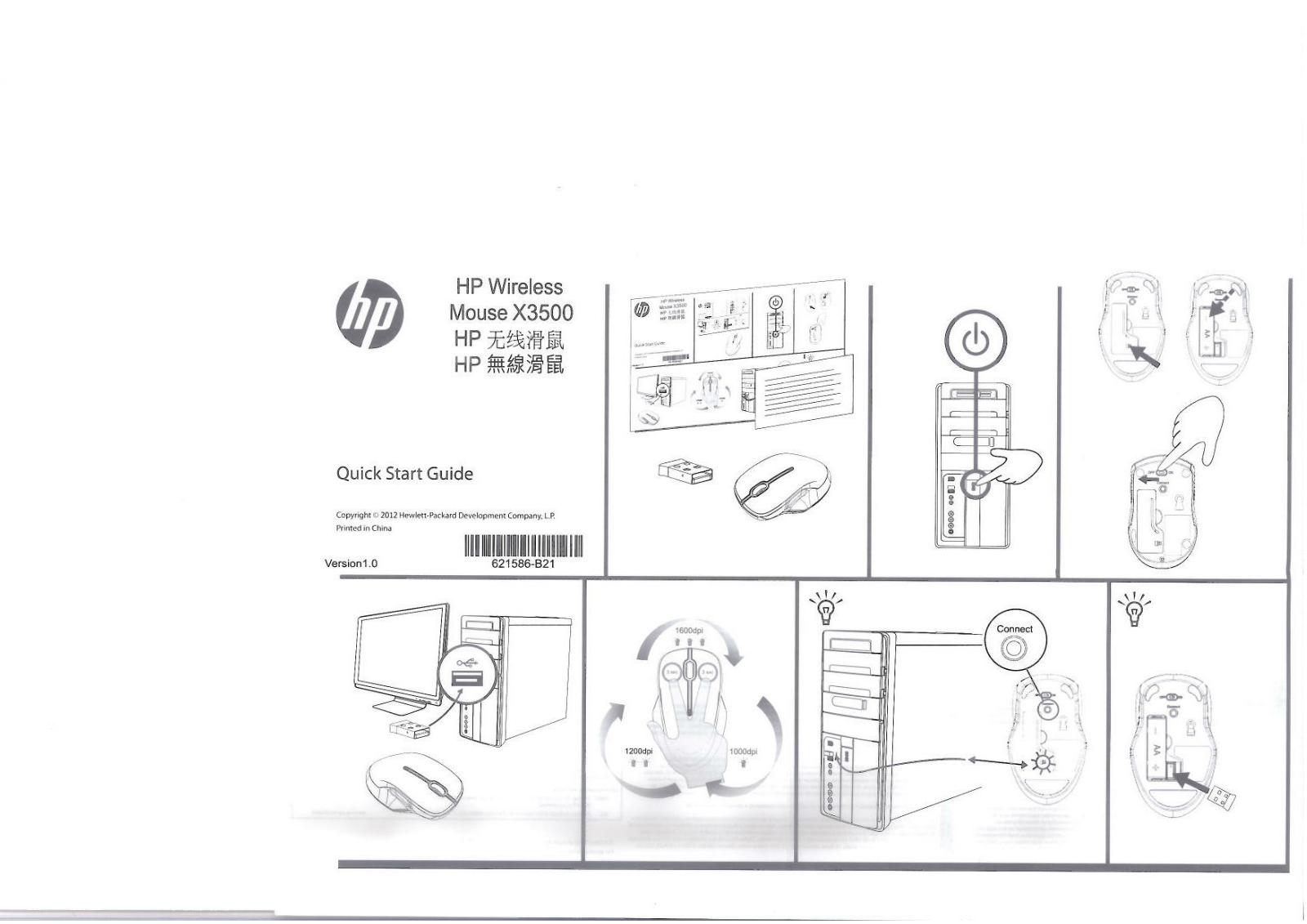 Hp X3500 (H4K65AA) User Manual