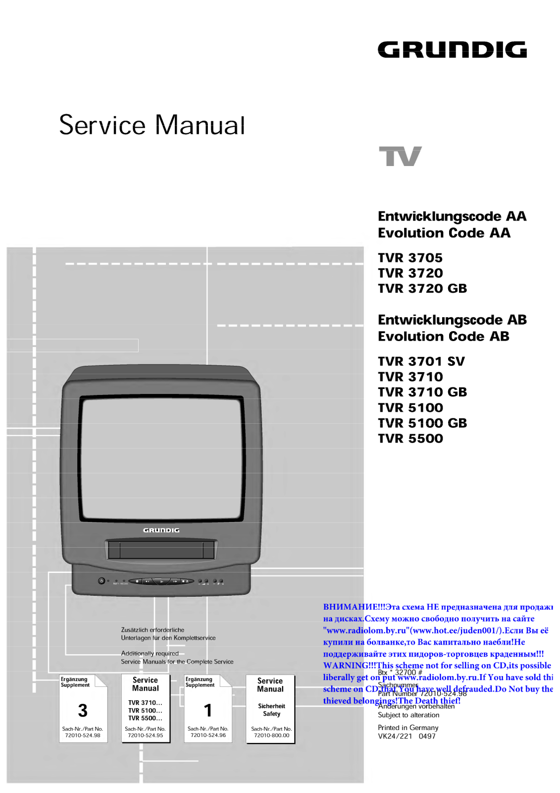 GRUNDIG R 4500 CUC Service Manual