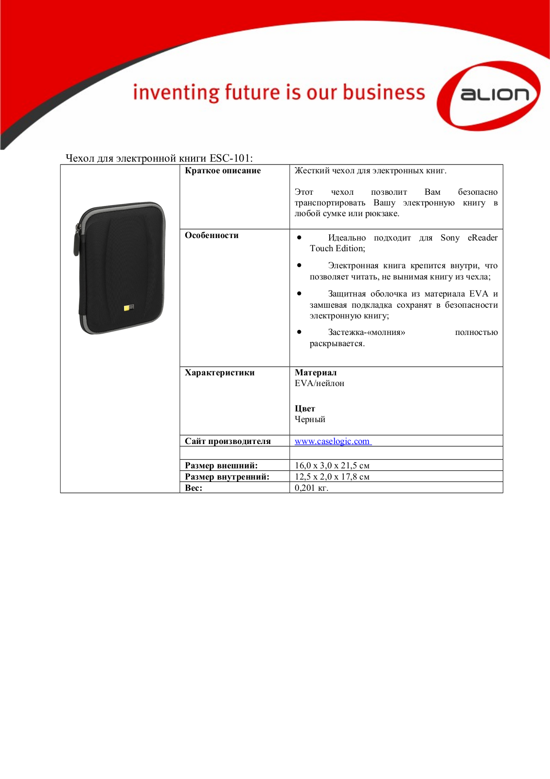 Case Logic ESC101 User Manual