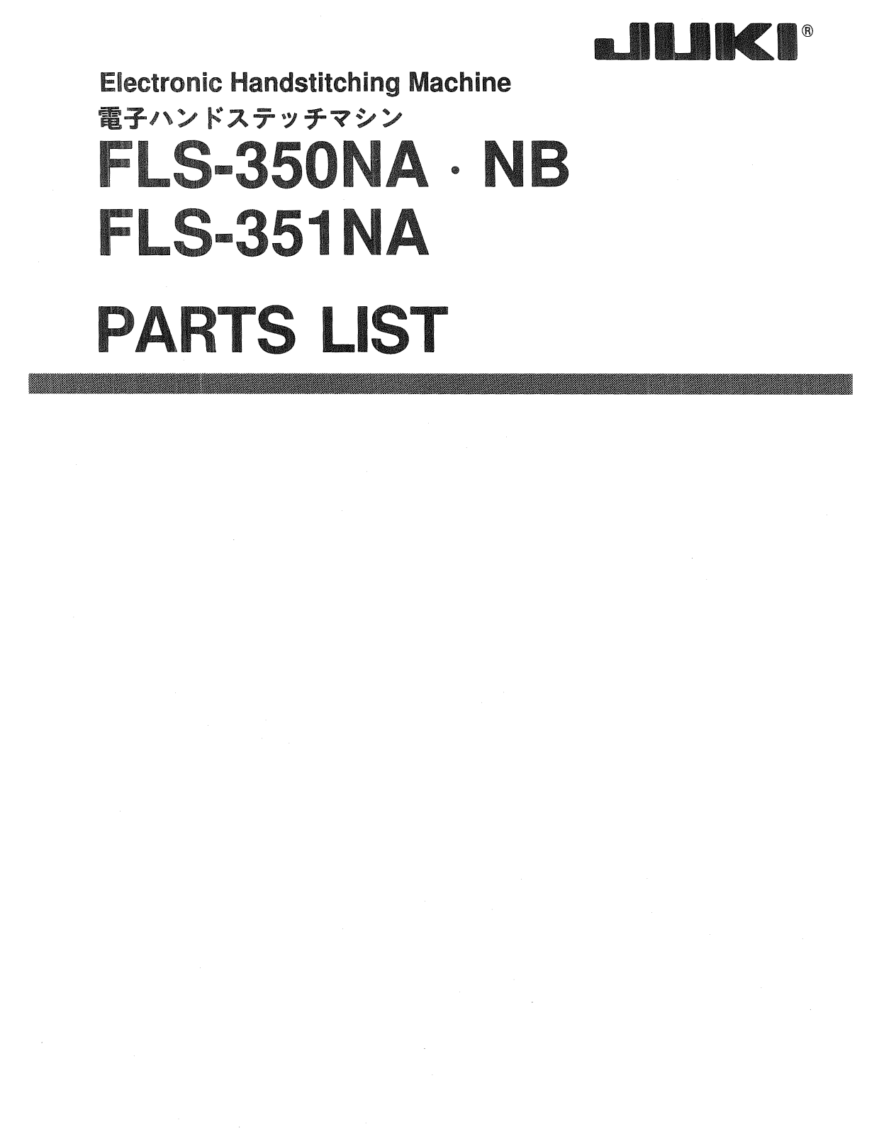 JUKI FLS-350NA, FLS-350NB, FLS-351NA Parts List