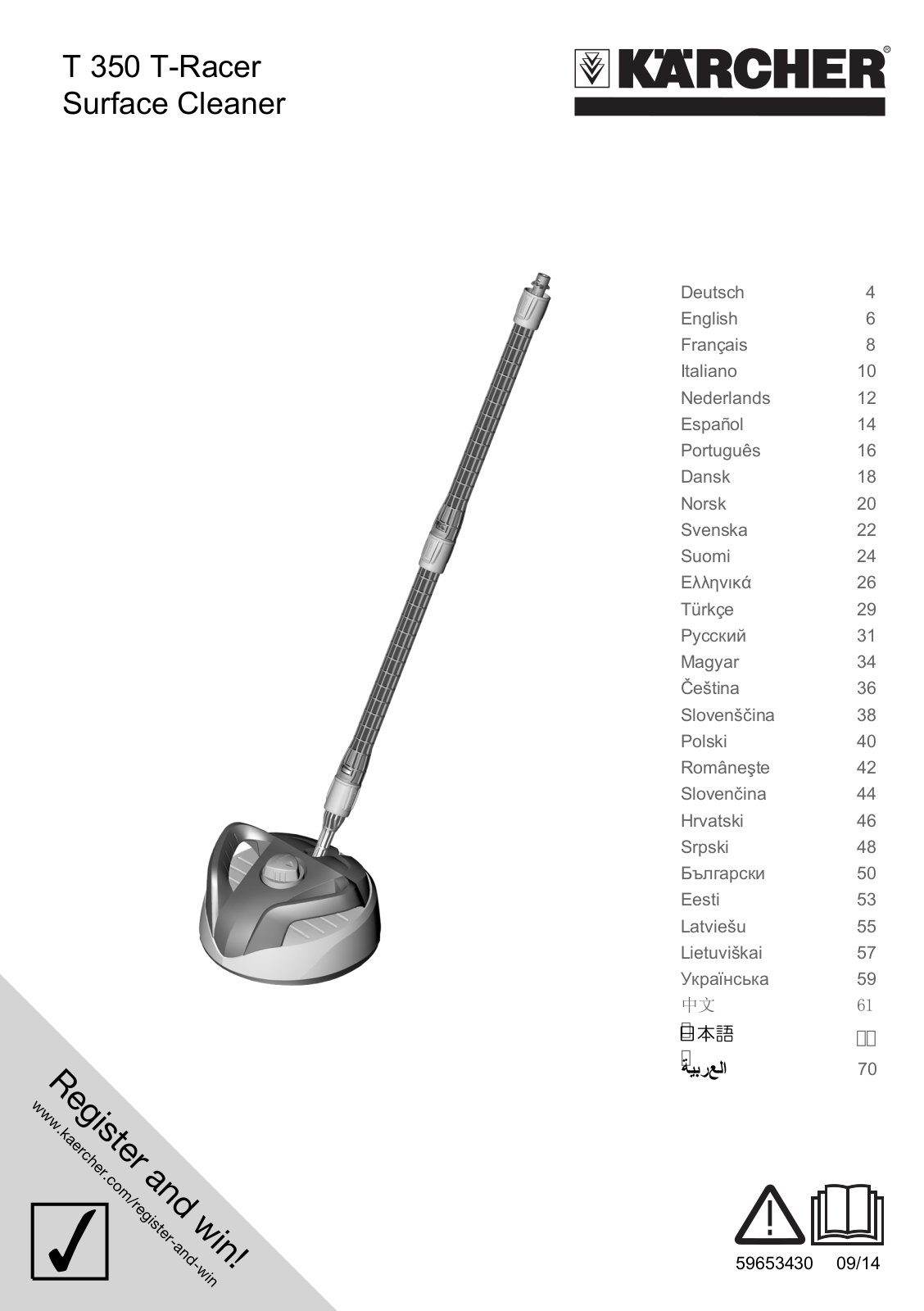 Karcher K5 User Manual