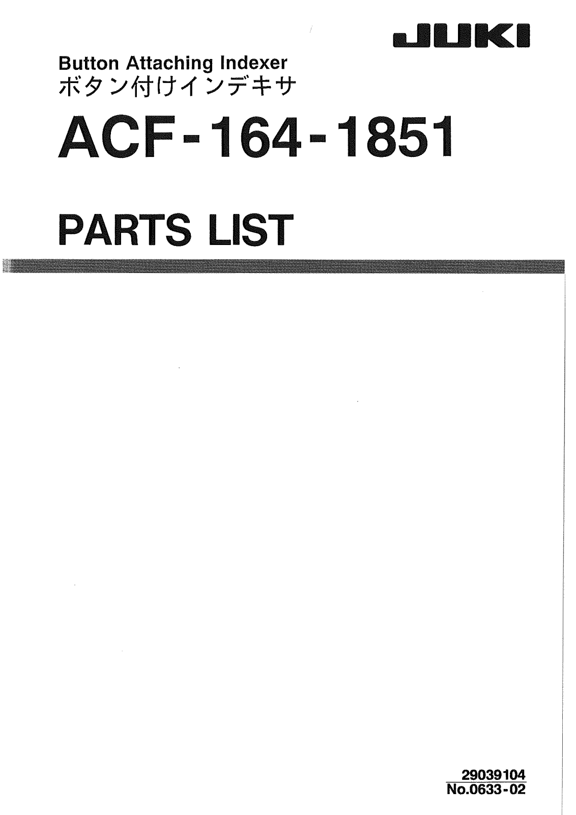 Juki ACF-164-1851 Parts List