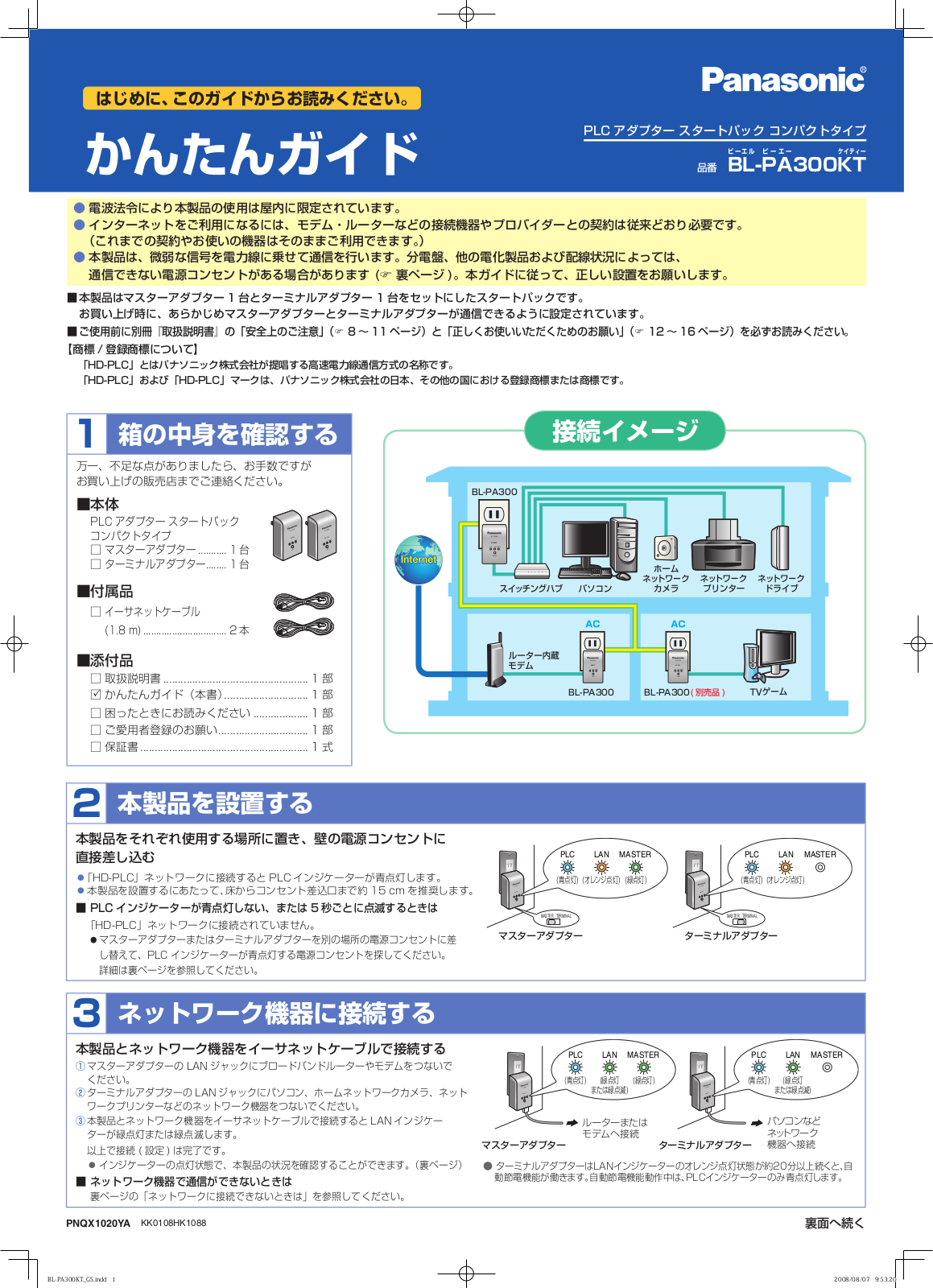 Panasonic BL-PA300KT User guide